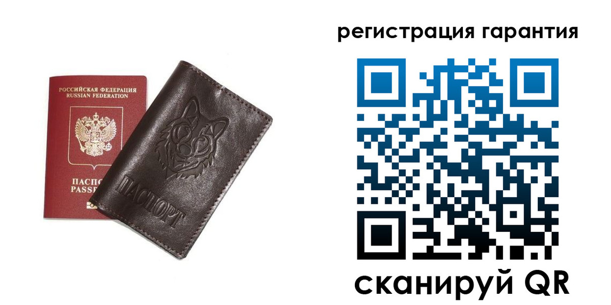 временная прописка в Опочке