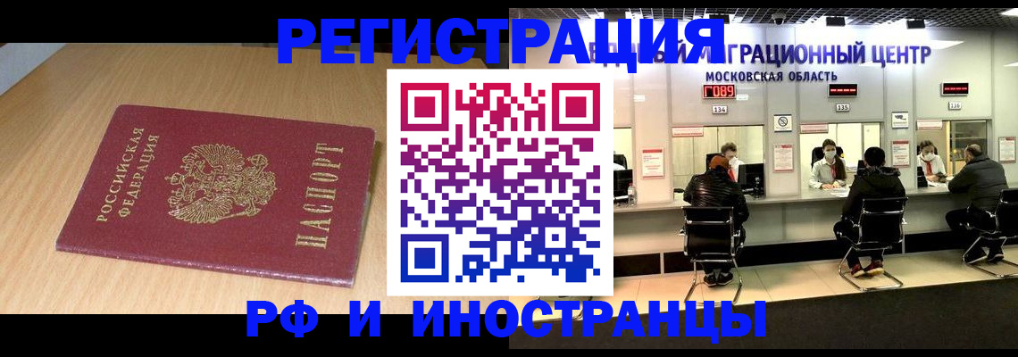 регистрация для дет. сада в Опочке