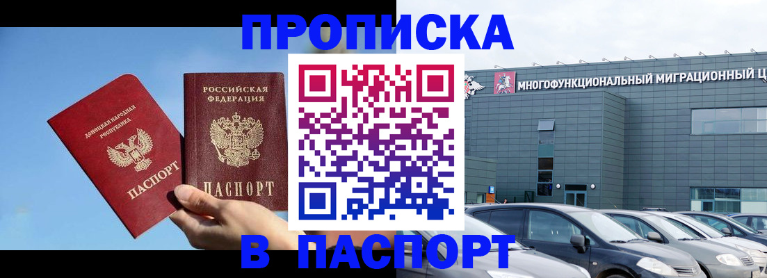 пропишу в квартире в Опочке