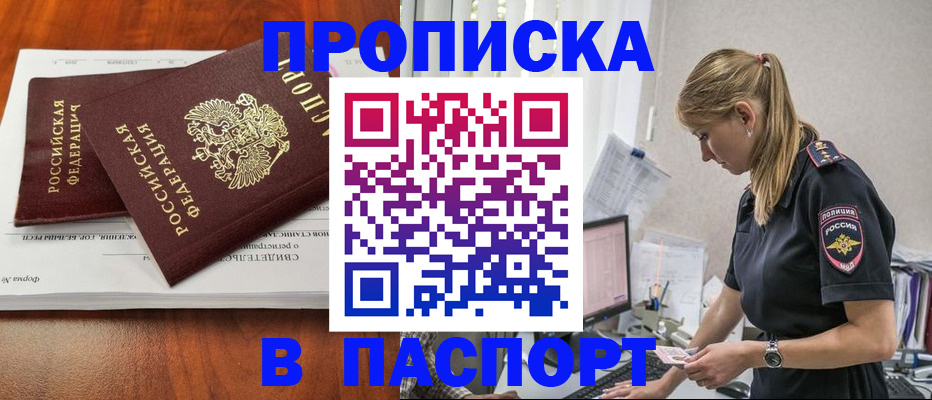форма 3 в Опочке