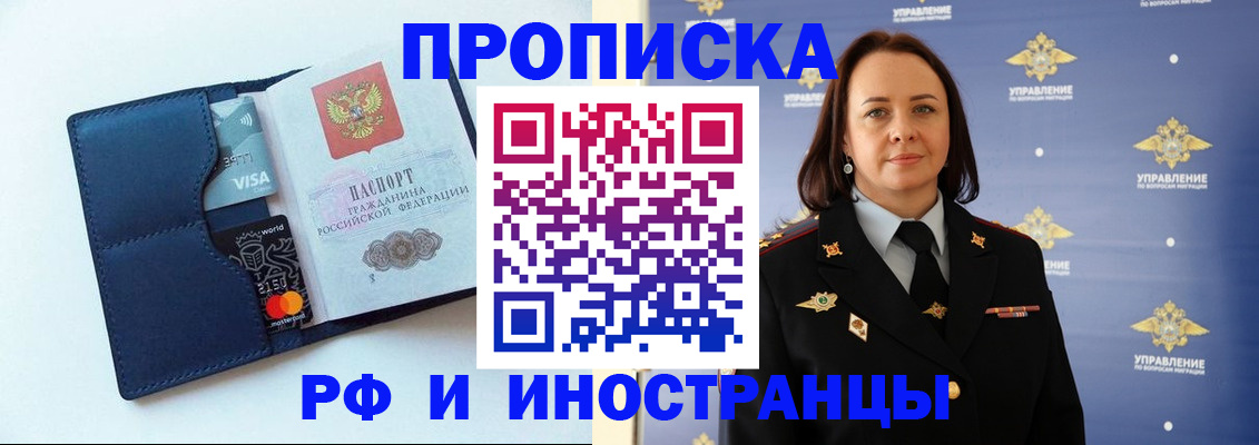 форма 3 в Опочке