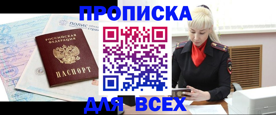 регистрация для дет. сада в Опочке